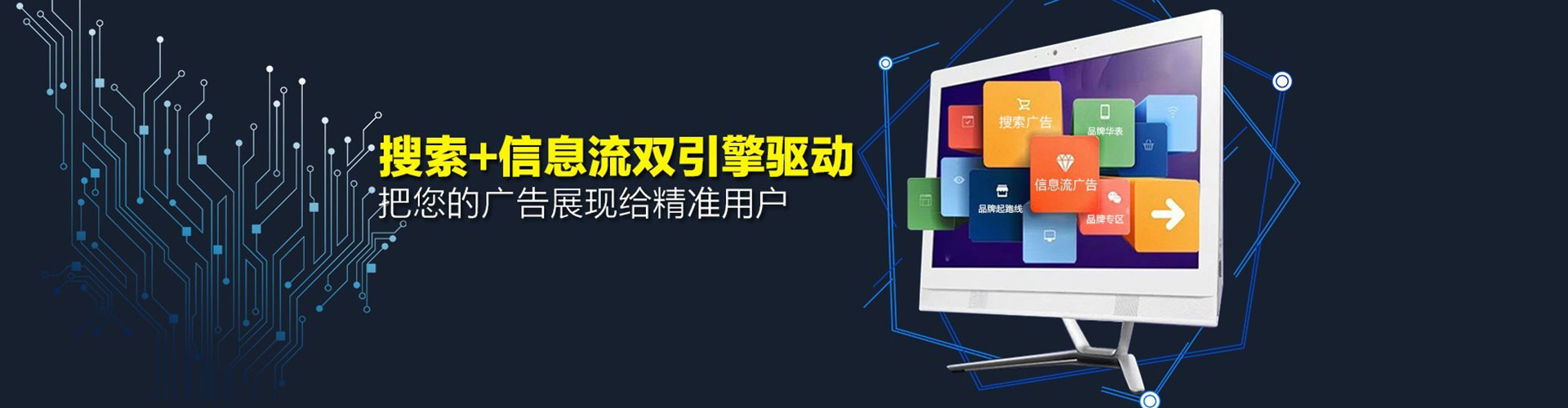 集宁谷歌sem