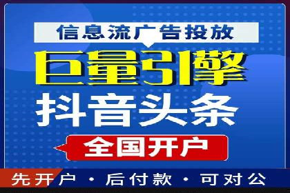百度SEM代运营的优化策略与实战技巧分享