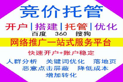 从入门到精通：SEM竞价专员成长案例