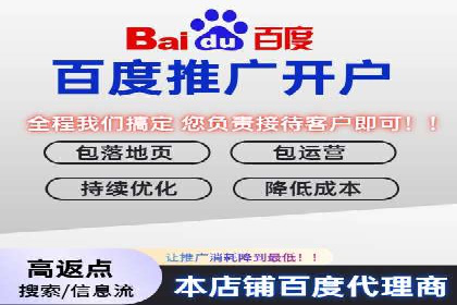 某企业信息流代运营全流程解析