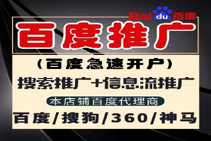 信息流广告开户全流程及效果评估——多案例分析