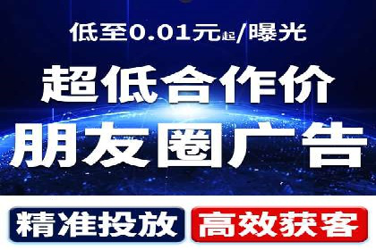 百度竞价推广实战：一家餐饮店的流量增长秘诀